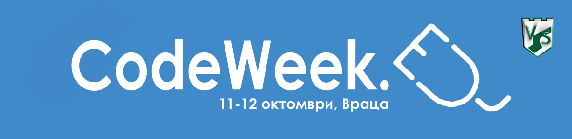 Code Week - Враца