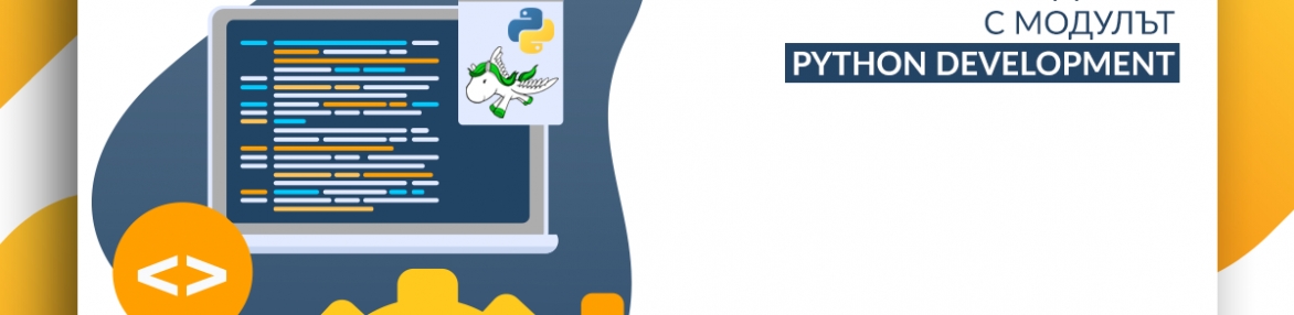 Django Web Development – март 2019