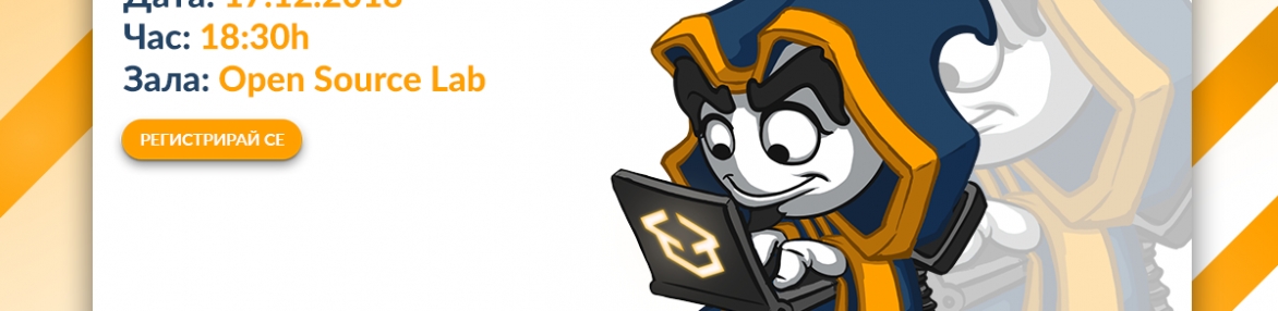 Стани Code Wizard