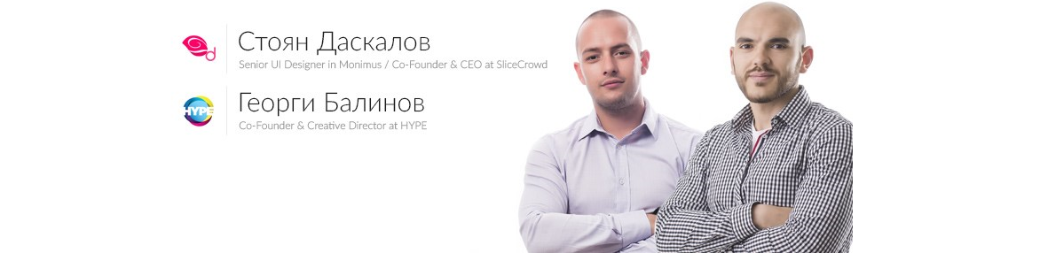Семинар на тема "Запознай се с User Experience Design" в СофтУни