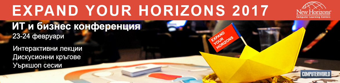 Expand Your Horizons 2017