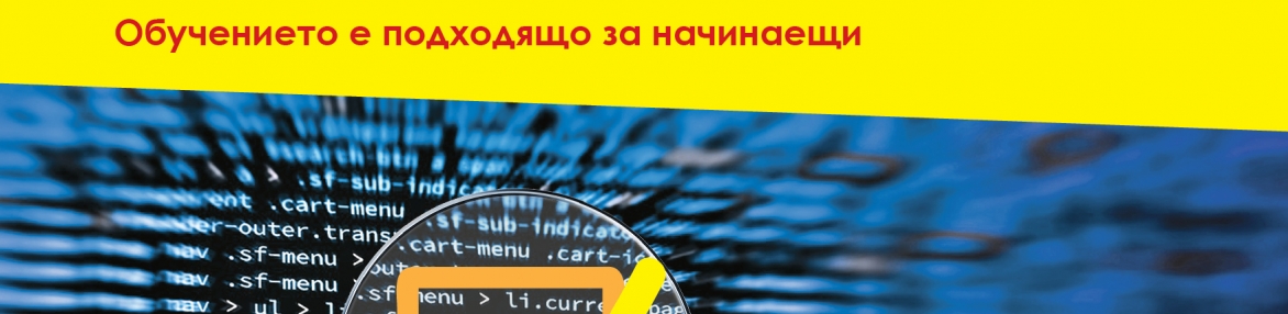 Курс &quot;Спонсорирано обучение по QA и работа&quot;