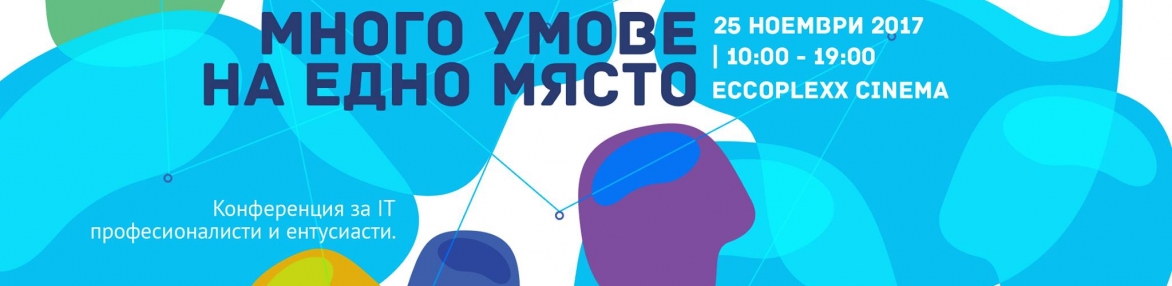 PlovDev 2017
