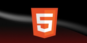 Курс по HTML5 от Работилницата за компютърни игри на СофтУни (септември 2015)