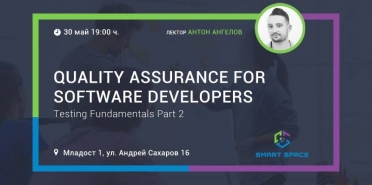Quality Assurance for Software Developers: Testing Fundamentals Part 2