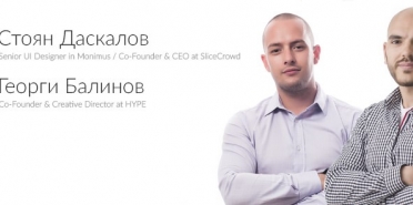 Семинар на тема "Запознай се с User Experience Design" в СофтУни